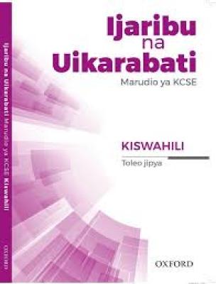 Oxford Test It &amp; Fix It  Kiswahili